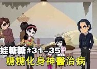 糖心爹爹动画全集在线观看，轻松畅享甜蜜故事！