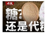 亚洲糖心在线：探索甜蜜体验与亚洲美食的完美结合