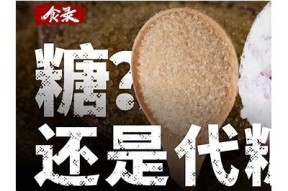 亚洲糖心在线：探索甜蜜体验与亚洲美食的完美结合