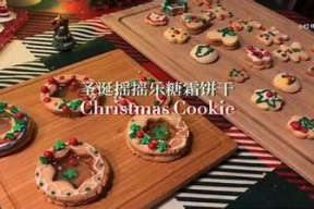 糖心小饼干在线阅读：乐享甜蜜时光，探寻美味之旅