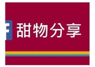 探索甜蜜生活：糖心Vlog精彩福利视频分享