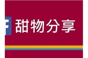 糖心日记在线：甜蜜生活点滴分享，畅享美好时光
