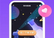 糖心官方在线下载网址分享，畅享甜蜜体验，立即获取！