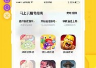 国产五页糖心APP：为你带来甜蜜生活的新选择