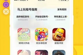 国产五页糖心APP：为你带来甜蜜生活的新选择