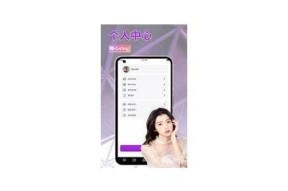 揭秘糖心Vlog：国产之最的精彩地址推荐与分享