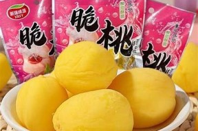 台湾糖心小桃：新鲜上市，甜蜜滋味，尽在每一口！