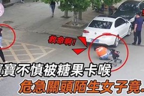 糖心公主被撞声音视频完整版在线观看，精彩瞬间不容错过