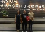 优雅糖心旗袍视频欣赏，展现中国传统美的特有魅力