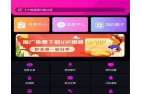 探索tx糖心Vlog官网：追踪最新动态与精彩内容的最佳平台