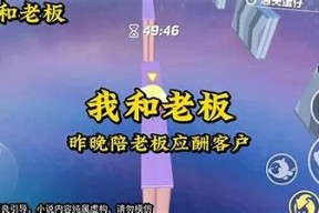 老板糖心小说在线阅读，最新章节免费加入书单不迷路！