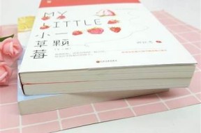 糖心猛料小说在线阅读：青春热血与甜蜜爱情交织的故事