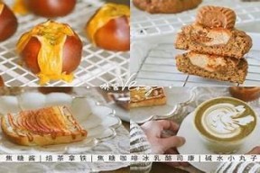 趣味糖心Vlog：锅锅酱与玻璃棒的创意美食实验