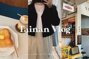 探索日本国产糖心Vlog：甜蜜之旅与美味分享