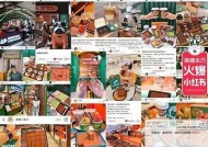 亚欧国产91糖心：新一代甜品的健康之选，尽享美味享受