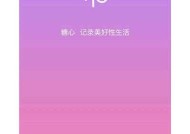 糖心Vlog最新集中上线，带你体验甜蜜生活每一天