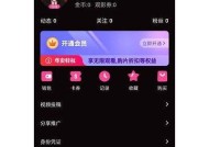 糖心直播视频在线观看：精彩内容一网打尽，尽享视听盛宴