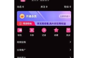糖心视频app下载官方版 - 最新高清影视尽在掌握！