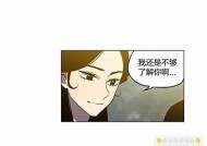 糖心面包全本在线阅读，带你领略温暖甜蜜的故事世界
