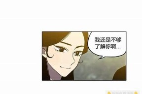 糖心面包全本在线阅读，带你领略温暖甜蜜的故事世界