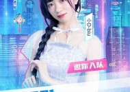 糖心UP主小桃酱的趣味视频合集，分享生活小妙招