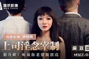 糖心天美在线阅读，免费获取精彩章节与人物解析！