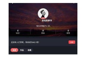 糖心视频APP特色完整解析：精彩影视内容与用户体验的完美结合