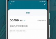txvlog糖心在线观：精彩内容全解析，助你轻松追剧