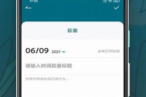 糖心Vlog官方下载：畅享精彩生活分享，轻松获取视频指南