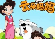糖心米宝全集在线观看 - 可爱故事与精彩冒险尽在其中