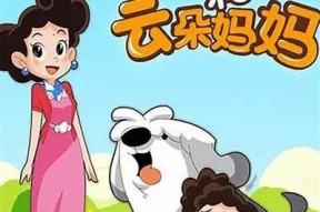 糖心米宝全集在线观看 - 可爱故事与精彩冒险尽在其中