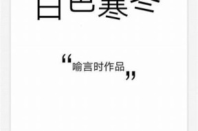糖心婚房：甜蜜爱情与温馨日常的完美交织