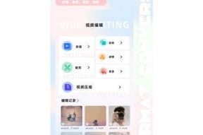 糖心视频iOS版下载地址及安装方法详解
