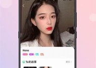 免费下载糖心视频APP，轻松体验精彩视频内容！