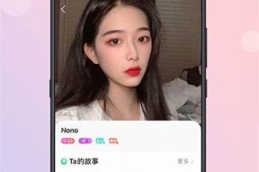 免费下载糖心视频APP，轻松体验精彩视频内容！