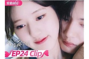 酒心糖心短剧在线观看：轻松喜剧让你捧腹大笑