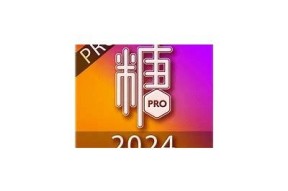糖心破解版官方网站下载及免费视频观看指南