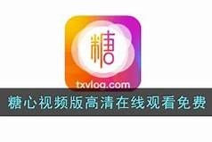 在线免费观看糖心袖子猫动漫，精彩剧情抢先看！