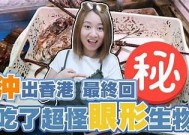 探寻日本隐秘天堂：糖心Vlog带你畅游美丽景点