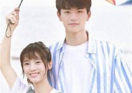 糖心过往：甜蜜青春的成长故事在线阅读
