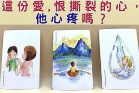 爱到心破碎：糖爷完整版在线观看，感受心碎的痛苦与爱情的纠葛