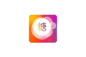 糖心在线下载完整版：安全快捷获取高清资源