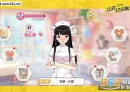 国产五页糖心APP：开启你的甜蜜生活新体验