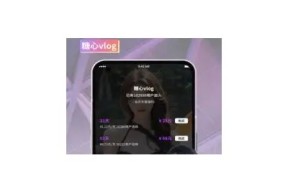 糖心Vlog官网苹果版下载，记录你的美好瞬间
