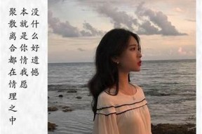 糖心不离：甜蜜爱情与成长的心路历程在线阅读