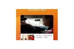 免费下载糖心视频APP永久免费版，畅享无限精彩内容！