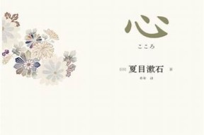 糖心酒：潭石最新小说在线阅读，感受甜蜜与心动的交融