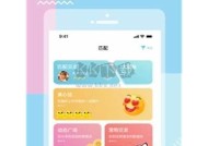 糖心漫画在线：畅享最新潮流漫画平台，尽情阅读各类精彩作品