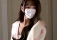 txvlog糖心出品在线观看：甜蜜生活的精彩瞬间
