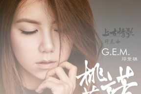 糖心Vlog国产破解版下载及使用攻略，轻松畅享精彩内容揭秘